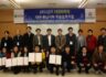 [2012-11].대한화학회 대전충남지부 심포지엄